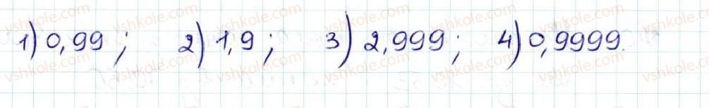 5-matematika-ag-merzlyak-vb-polonskij-ms-yakir-2013--5-desyatkovi-drobi-31-porivnyannya-desyatkovih-drobiv-837-rnd375.jpg