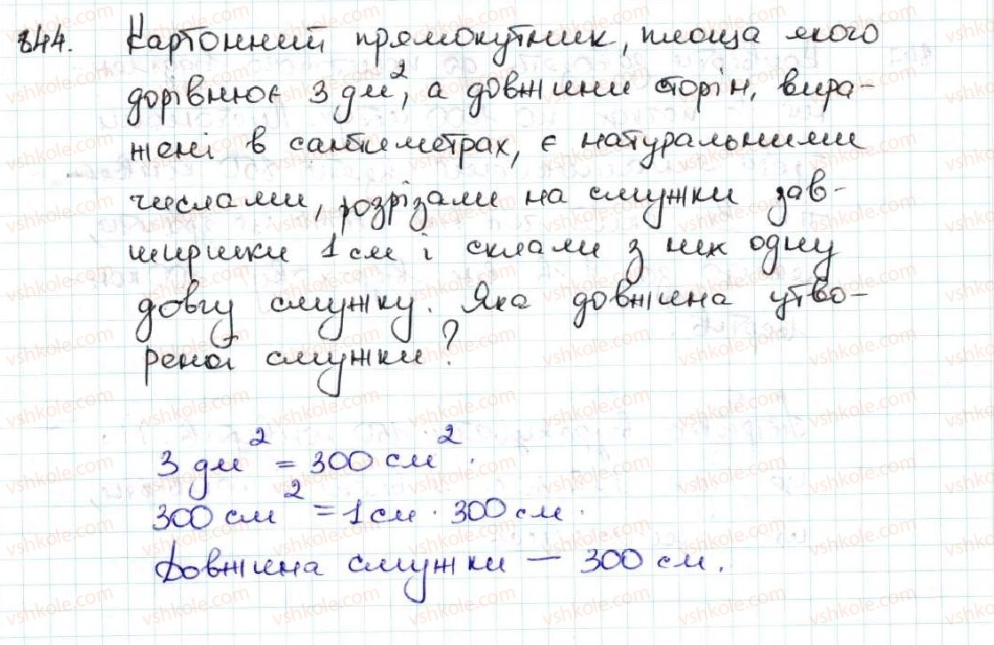 5-matematika-ag-merzlyak-vb-polonskij-ms-yakir-2013--5-desyatkovi-drobi-31-porivnyannya-desyatkovih-drobiv-844.jpg