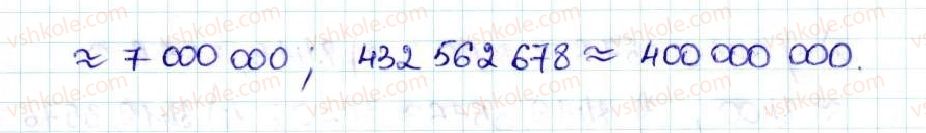 5-matematika-ag-merzlyak-vb-polonskij-ms-yakir-2013--5-desyatkovi-drobi-32-okruglennya-chisel-850-rnd1798.jpg
