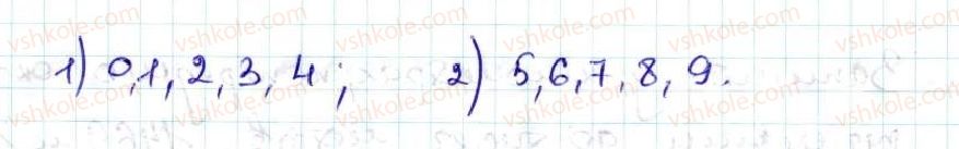 5-matematika-ag-merzlyak-vb-polonskij-ms-yakir-2013--5-desyatkovi-drobi-32-okruglennya-chisel-860-rnd8948.jpg