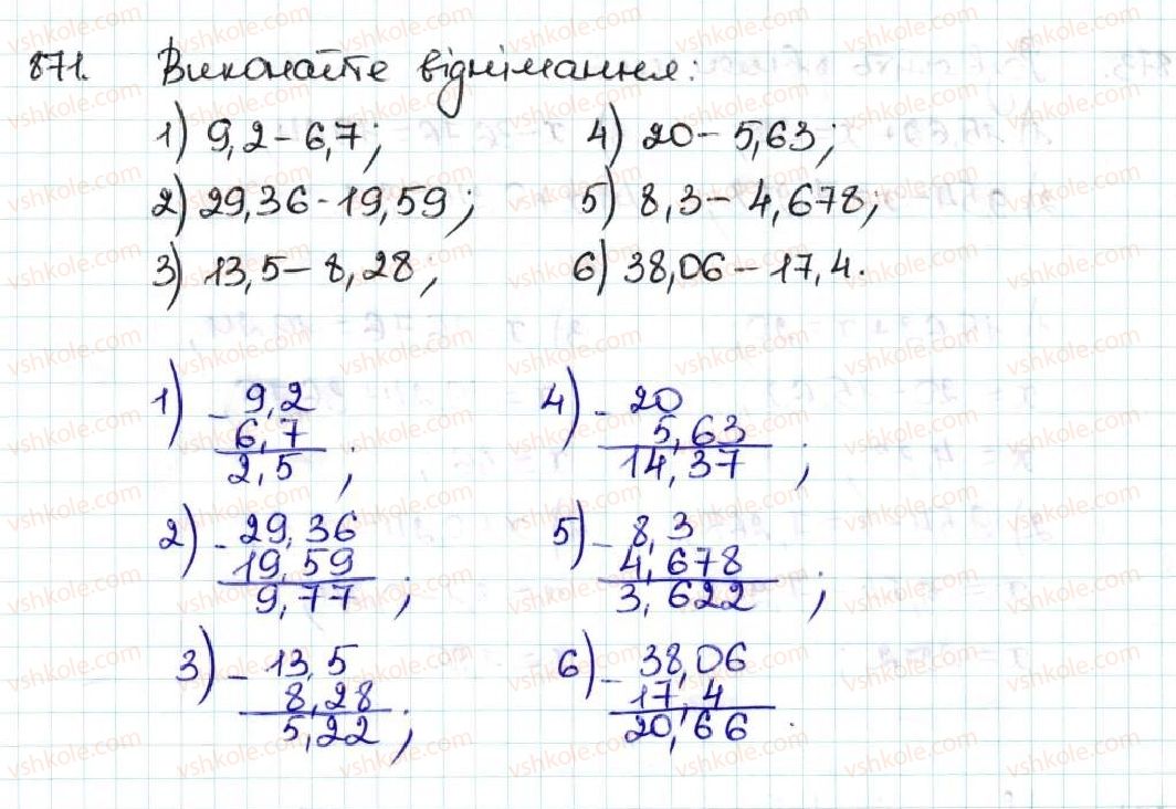 5-matematika-ag-merzlyak-vb-polonskij-ms-yakir-2013--5-desyatkovi-drobi-33-dodavannya-i-vidnimannya-desyatkovih-drobiv-871.jpg