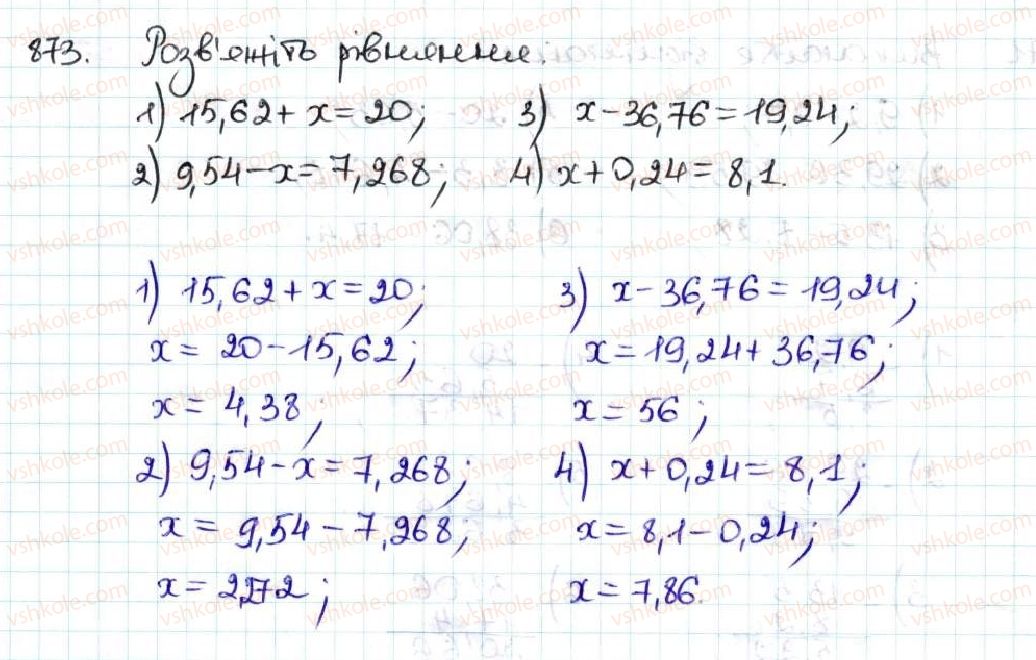 5-matematika-ag-merzlyak-vb-polonskij-ms-yakir-2013--5-desyatkovi-drobi-33-dodavannya-i-vidnimannya-desyatkovih-drobiv-873.jpg