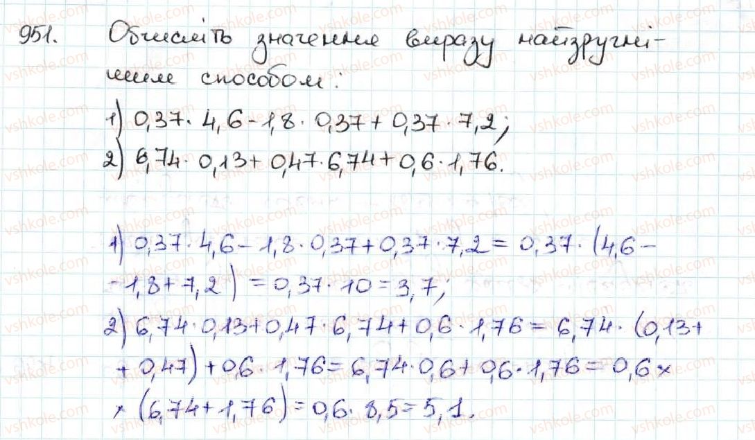 5-matematika-ag-merzlyak-vb-polonskij-ms-yakir-2013--5-desyatkovi-drobi-34-mnozhennya-desyatkovih-drobiv-951.jpg