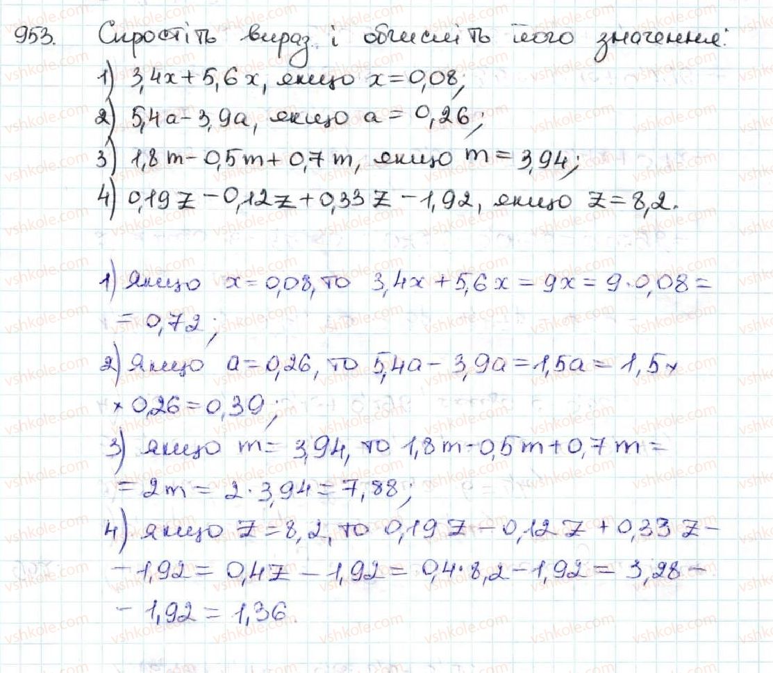 5-matematika-ag-merzlyak-vb-polonskij-ms-yakir-2013--5-desyatkovi-drobi-34-mnozhennya-desyatkovih-drobiv-953.jpg