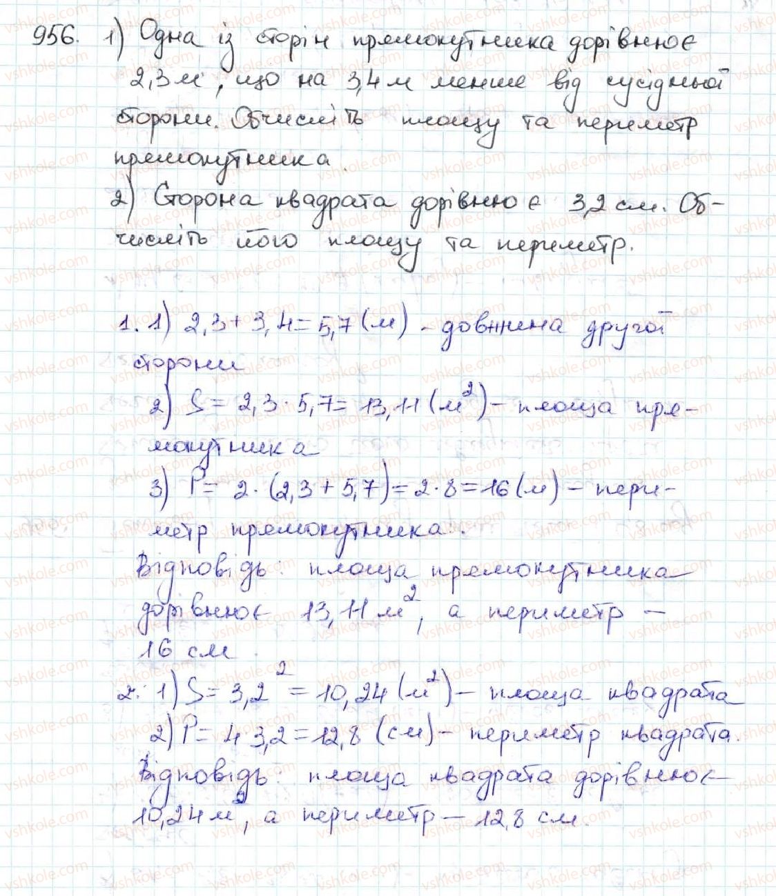 5-matematika-ag-merzlyak-vb-polonskij-ms-yakir-2013--5-desyatkovi-drobi-34-mnozhennya-desyatkovih-drobiv-956.jpg