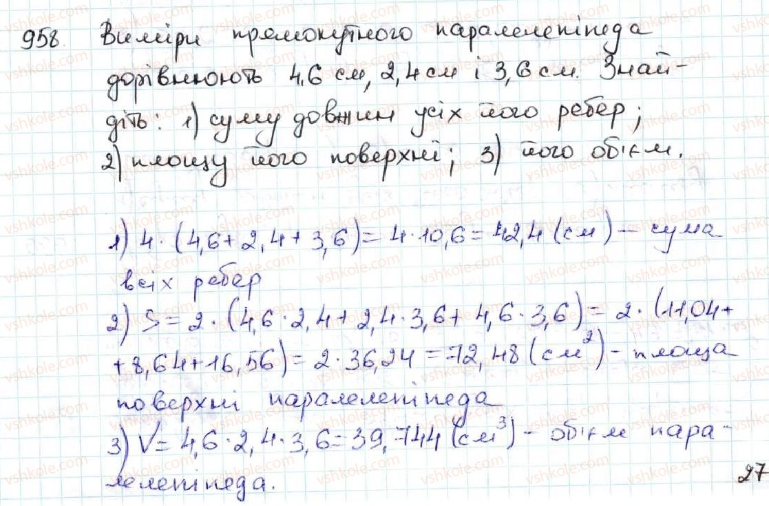 5-matematika-ag-merzlyak-vb-polonskij-ms-yakir-2013--5-desyatkovi-drobi-34-mnozhennya-desyatkovih-drobiv-958.jpg