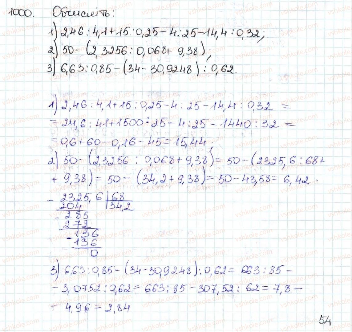 5-matematika-ag-merzlyak-vb-polonskij-ms-yakir-2013--5-desyatkovi-drobi-35-dilennya-desyatkovih-drobiv-1000.jpg