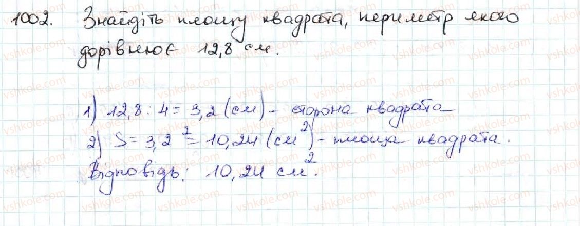5-matematika-ag-merzlyak-vb-polonskij-ms-yakir-2013--5-desyatkovi-drobi-35-dilennya-desyatkovih-drobiv-1002.jpg
