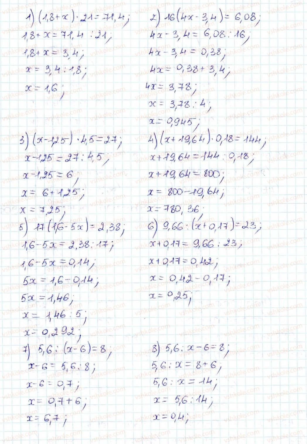 5-matematika-ag-merzlyak-vb-polonskij-ms-yakir-2013--5-desyatkovi-drobi-35-dilennya-desyatkovih-drobiv-1005-rnd810.jpg