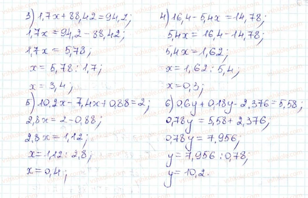 5-matematika-ag-merzlyak-vb-polonskij-ms-yakir-2013--5-desyatkovi-drobi-35-dilennya-desyatkovih-drobiv-1007-rnd1875.jpg