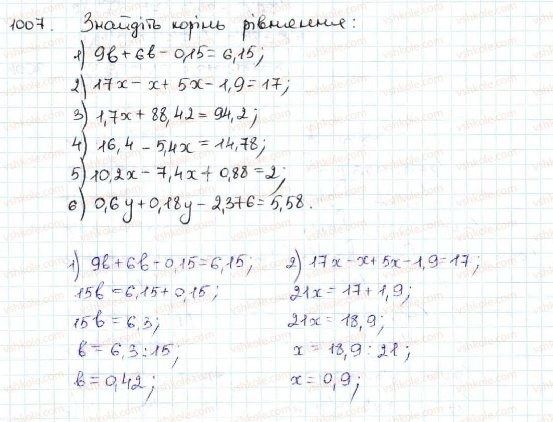 5-matematika-ag-merzlyak-vb-polonskij-ms-yakir-2013--5-desyatkovi-drobi-35-dilennya-desyatkovih-drobiv-1007.jpg