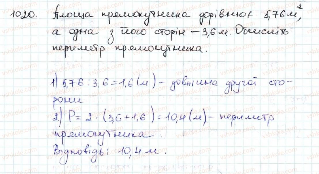 5-matematika-ag-merzlyak-vb-polonskij-ms-yakir-2013--5-desyatkovi-drobi-35-dilennya-desyatkovih-drobiv-1020.jpg