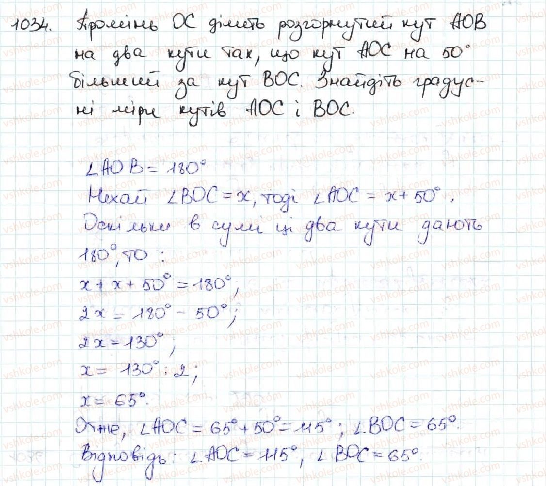 5-matematika-ag-merzlyak-vb-polonskij-ms-yakir-2013--5-desyatkovi-drobi-35-dilennya-desyatkovih-drobiv-1034.jpg