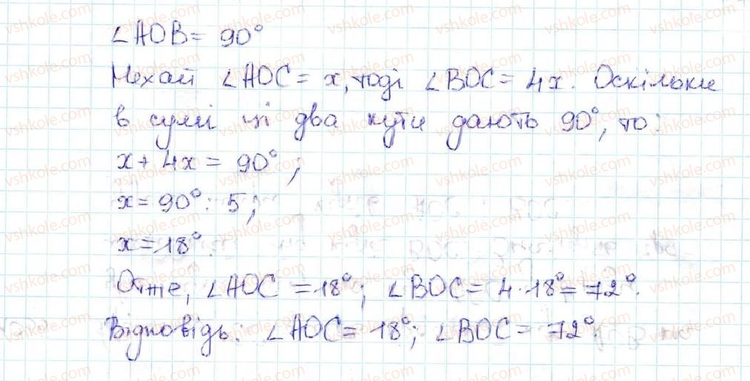 5-matematika-ag-merzlyak-vb-polonskij-ms-yakir-2013--5-desyatkovi-drobi-35-dilennya-desyatkovih-drobiv-1035-rnd8198.jpg