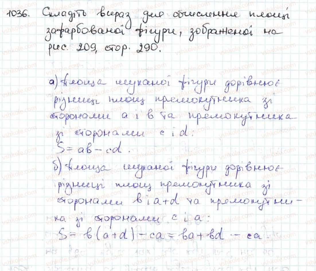 5-matematika-ag-merzlyak-vb-polonskij-ms-yakir-2013--5-desyatkovi-drobi-35-dilennya-desyatkovih-drobiv-1036.jpg