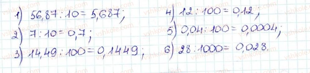 5-matematika-ag-merzlyak-vb-polonskij-ms-yakir-2013--5-desyatkovi-drobi-35-dilennya-desyatkovih-drobiv-968-rnd4426.jpg