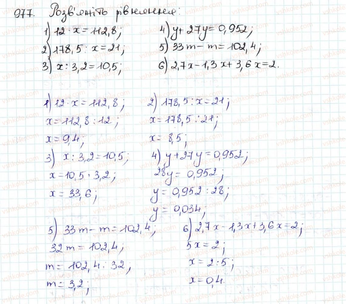 5-matematika-ag-merzlyak-vb-polonskij-ms-yakir-2013--5-desyatkovi-drobi-35-dilennya-desyatkovih-drobiv-977.jpg