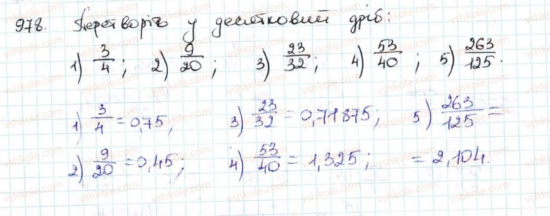 5-matematika-ag-merzlyak-vb-polonskij-ms-yakir-2013--5-desyatkovi-drobi-35-dilennya-desyatkovih-drobiv-978.jpg