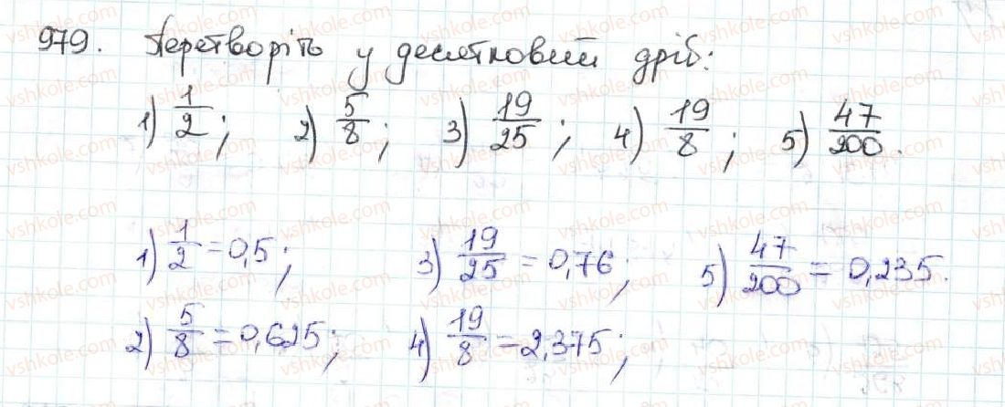 5-matematika-ag-merzlyak-vb-polonskij-ms-yakir-2013--5-desyatkovi-drobi-35-dilennya-desyatkovih-drobiv-979.jpg