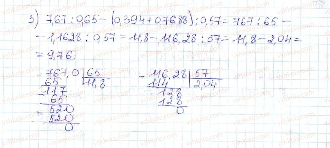 5-matematika-ag-merzlyak-vb-polonskij-ms-yakir-2013--5-desyatkovi-drobi-35-dilennya-desyatkovih-drobiv-999-rnd1153.jpg