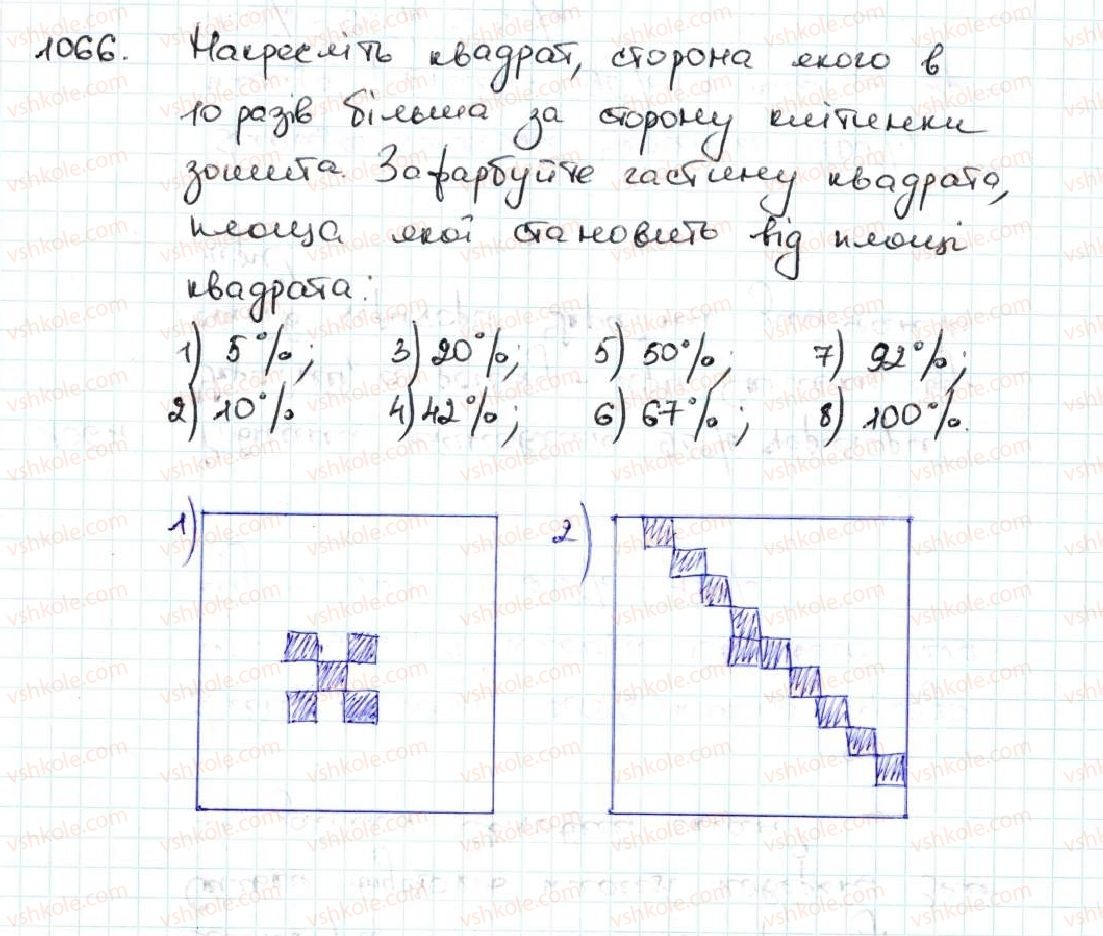 5-matematika-ag-merzlyak-vb-polonskij-ms-yakir-2013--5-desyatkovi-drobi-37-vidsotki-znahodzhennya-vidsotkiv-vid-chisla-1066.jpg