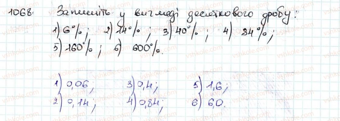 5-matematika-ag-merzlyak-vb-polonskij-ms-yakir-2013--5-desyatkovi-drobi-37-vidsotki-znahodzhennya-vidsotkiv-vid-chisla-1068.jpg