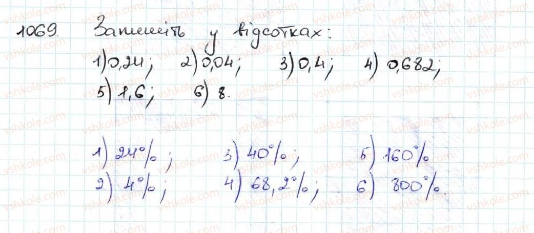 5-matematika-ag-merzlyak-vb-polonskij-ms-yakir-2013--5-desyatkovi-drobi-37-vidsotki-znahodzhennya-vidsotkiv-vid-chisla-1069.jpg