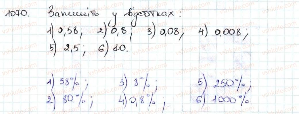 5-matematika-ag-merzlyak-vb-polonskij-ms-yakir-2013--5-desyatkovi-drobi-37-vidsotki-znahodzhennya-vidsotkiv-vid-chisla-1070.jpg