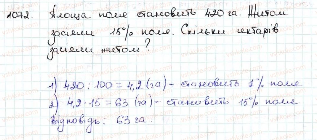 5-matematika-ag-merzlyak-vb-polonskij-ms-yakir-2013--5-desyatkovi-drobi-37-vidsotki-znahodzhennya-vidsotkiv-vid-chisla-1072.jpg