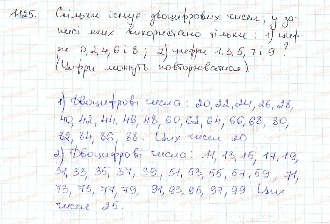 5-matematika-ag-merzlyak-vb-polonskij-ms-yakir-2013--5-desyatkovi-drobi-38-znahodzhennya-chisla-za-jogo-vidsotkami-1125.jpg