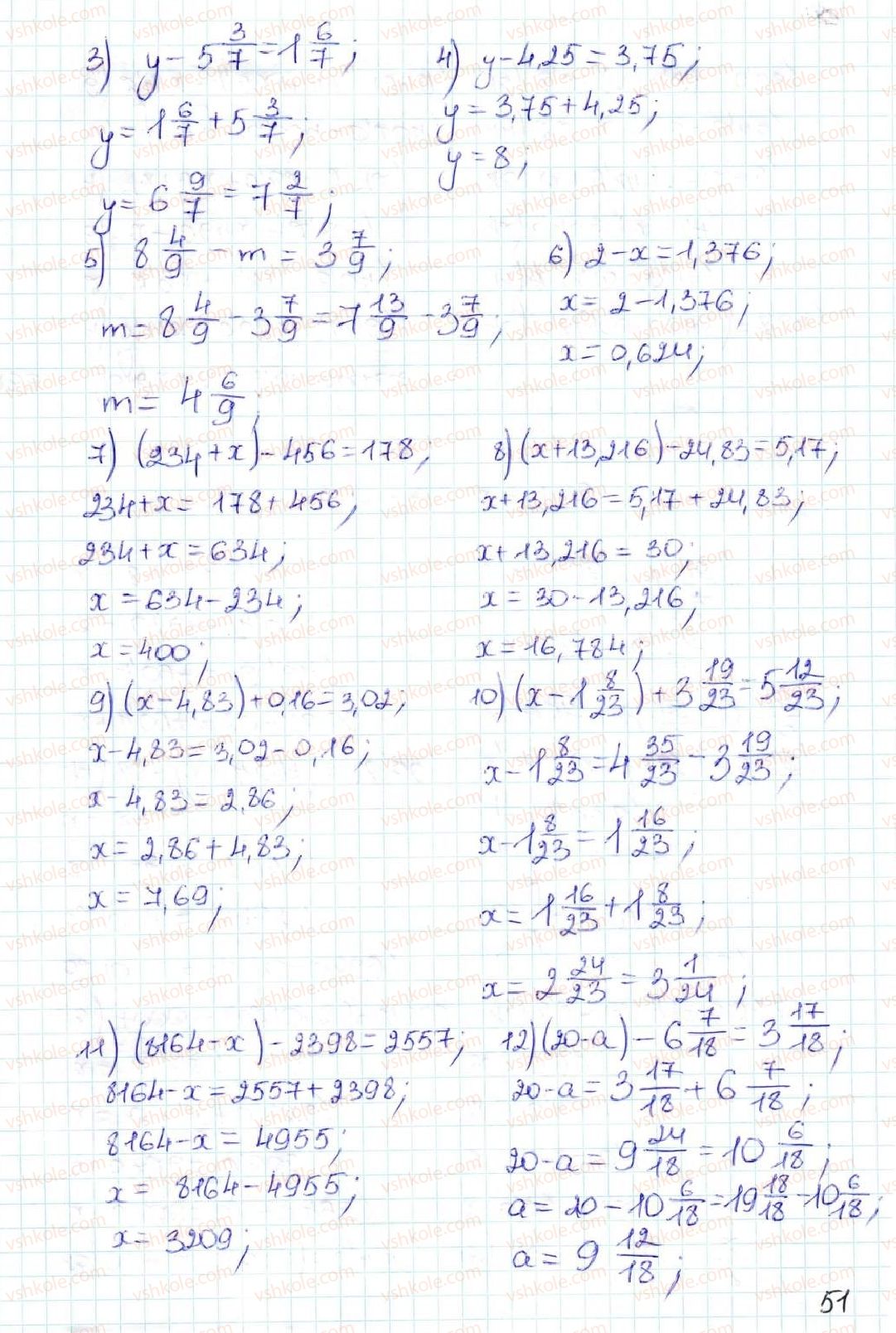 5-matematika-ag-merzlyak-vb-polonskij-ms-yakir-2013--vpravi-dlya-povtorennya-za-kurs-matematiki-5-klasu-1132-rnd2490.jpg