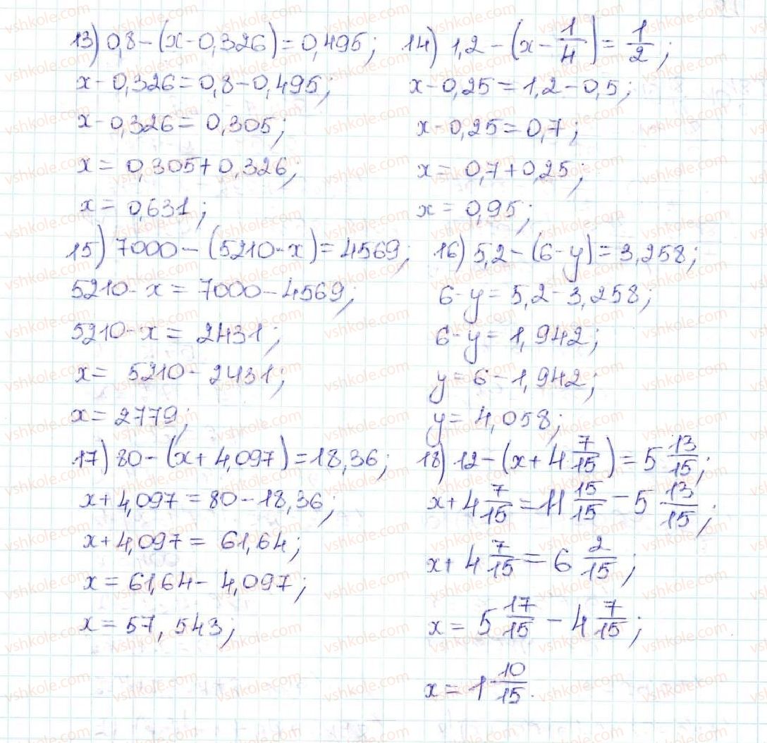 5-matematika-ag-merzlyak-vb-polonskij-ms-yakir-2013--vpravi-dlya-povtorennya-za-kurs-matematiki-5-klasu-1132-rnd6266.jpg
