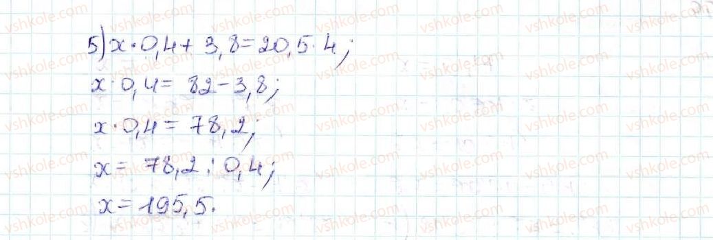 5-matematika-ag-merzlyak-vb-polonskij-ms-yakir-2013--vpravi-dlya-povtorennya-za-kurs-matematiki-5-klasu-1134-rnd3527.jpg