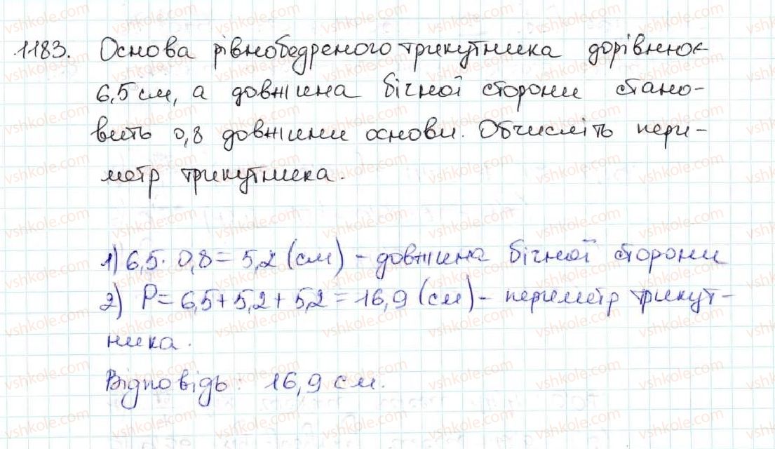 5-matematika-ag-merzlyak-vb-polonskij-ms-yakir-2013--vpravi-dlya-povtorennya-za-kurs-matematiki-5-klasu-1183.jpg