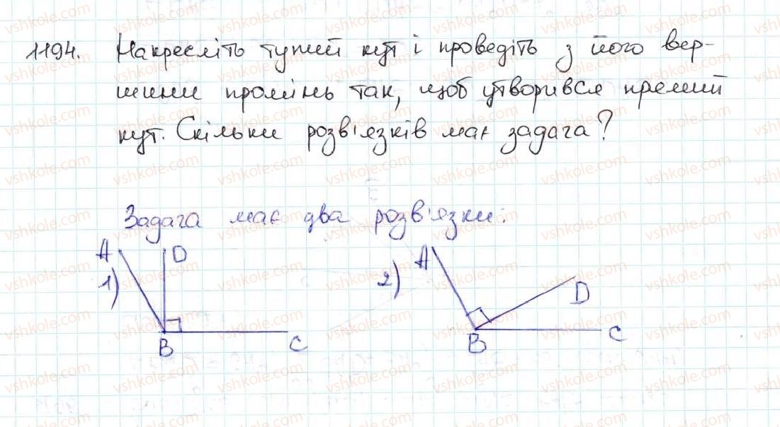 5-matematika-ag-merzlyak-vb-polonskij-ms-yakir-2013--vpravi-dlya-povtorennya-za-kurs-matematiki-5-klasu-1194.jpg
