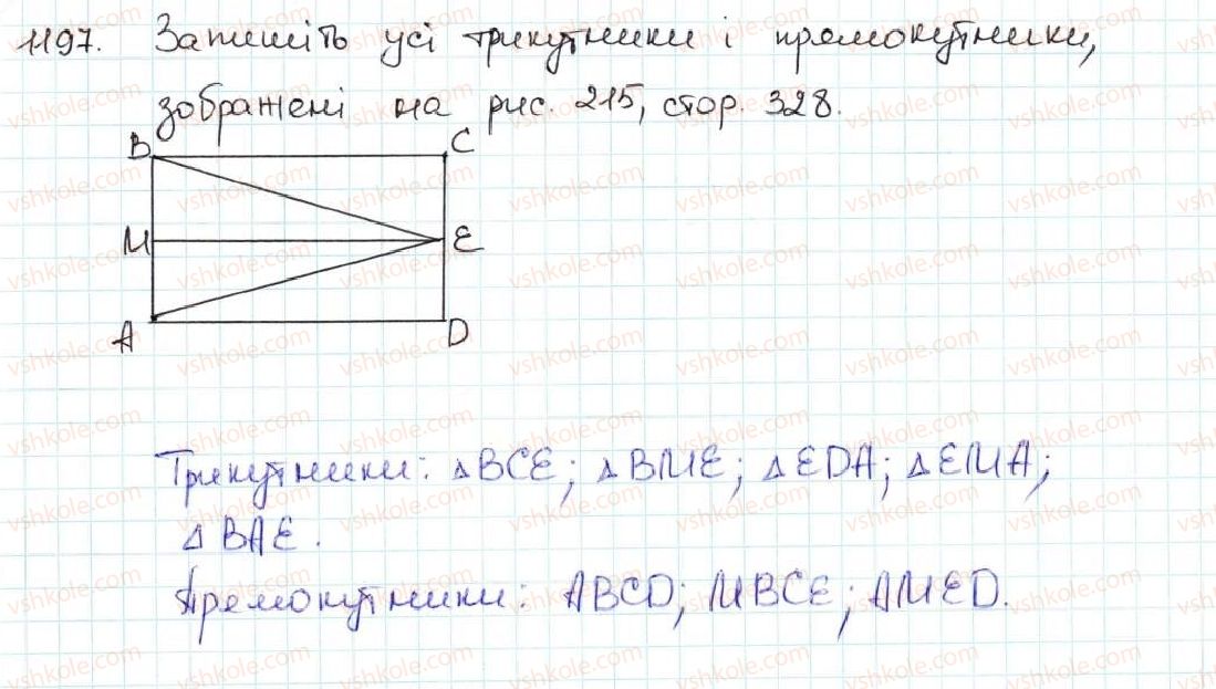 5-matematika-ag-merzlyak-vb-polonskij-ms-yakir-2013--vpravi-dlya-povtorennya-za-kurs-matematiki-5-klasu-1197.jpg