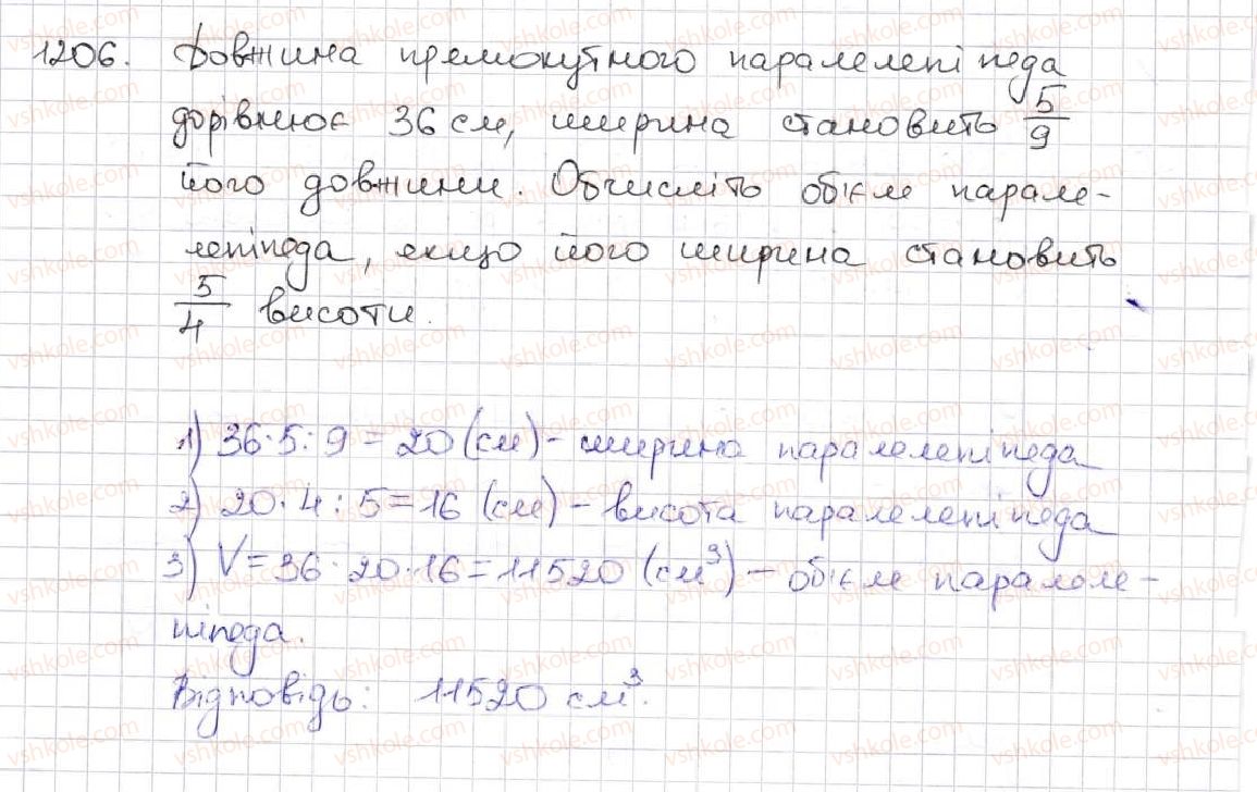 5-matematika-ag-merzlyak-vb-polonskij-ms-yakir-2013--vpravi-dlya-povtorennya-za-kurs-matematiki-5-klasu-1206.jpg