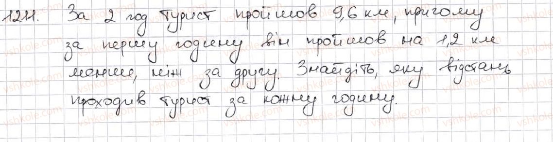5-matematika-ag-merzlyak-vb-polonskij-ms-yakir-2013--vpravi-dlya-povtorennya-za-kurs-matematiki-5-klasu-1211.jpg