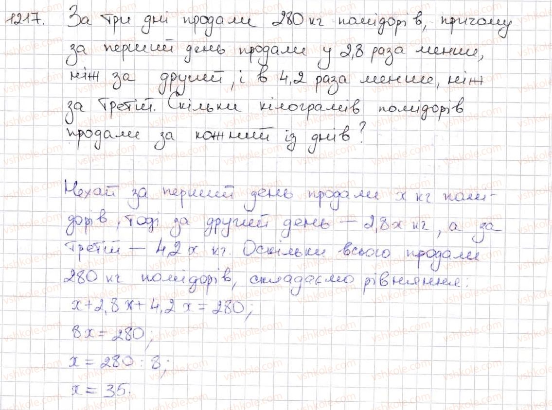 5-matematika-ag-merzlyak-vb-polonskij-ms-yakir-2013--vpravi-dlya-povtorennya-za-kurs-matematiki-5-klasu-1217.jpg