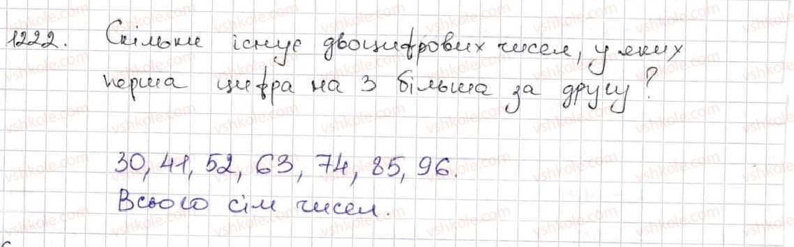 5-matematika-ag-merzlyak-vb-polonskij-ms-yakir-2013--vpravi-dlya-povtorennya-za-kurs-matematiki-5-klasu-1222.jpg