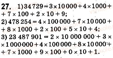 5-matematika-ag-merzlyak-vb-polonskij-ms-yakir-2013-na-rosijskij-movi--otvety-na-uprazhneniya-1-100-27.jpg