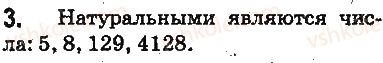 5-matematika-ag-merzlyak-vb-polonskij-ms-yakir-2013-na-rosijskij-movi--otvety-na-uprazhneniya-1-100-3.jpg