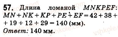 5-matematika-ag-merzlyak-vb-polonskij-ms-yakir-2013-na-rosijskij-movi--otvety-na-uprazhneniya-1-100-57.jpg