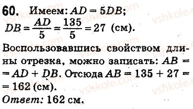 5-matematika-ag-merzlyak-vb-polonskij-ms-yakir-2013-na-rosijskij-movi--otvety-na-uprazhneniya-1-100-60.jpg