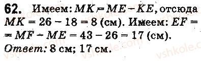 5-matematika-ag-merzlyak-vb-polonskij-ms-yakir-2013-na-rosijskij-movi--otvety-na-uprazhneniya-1-100-62.jpg