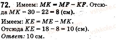 5-matematika-ag-merzlyak-vb-polonskij-ms-yakir-2013-na-rosijskij-movi--otvety-na-uprazhneniya-1-100-72.jpg