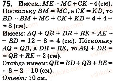 5-matematika-ag-merzlyak-vb-polonskij-ms-yakir-2013-na-rosijskij-movi--otvety-na-uprazhneniya-1-100-75.jpg