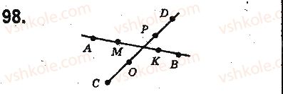 5-matematika-ag-merzlyak-vb-polonskij-ms-yakir-2013-na-rosijskij-movi--otvety-na-uprazhneniya-1-100-98.jpg
