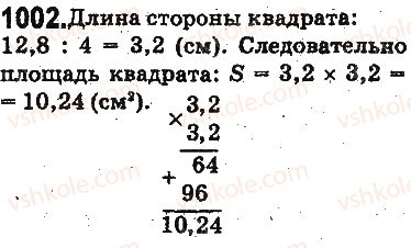 5-matematika-ag-merzlyak-vb-polonskij-ms-yakir-2013-na-rosijskij-movi--otvety-na-uprazhneniya-1001-1100-1002.jpg