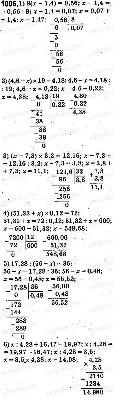 5-matematika-ag-merzlyak-vb-polonskij-ms-yakir-2013-na-rosijskij-movi--otvety-na-uprazhneniya-1001-1100-1006.jpg